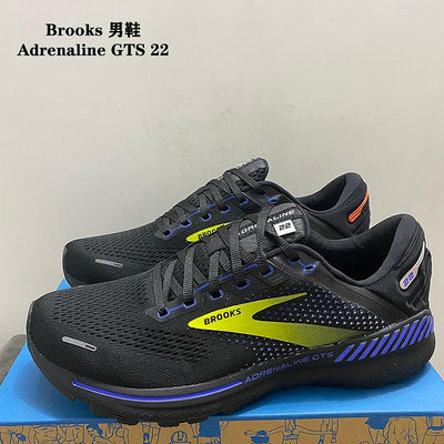 精品代購?Brooks Adrenaline GTS 22 頂級跑鞋 腎上腺素 brooks跑鞋 專業慢跑鞋 DNA系統 避震