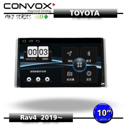 【小鳥的店】豐田 2019-2023 5代 五代 RAV4 安卓機 10吋 音響主機 安卓 導航 CONVOX