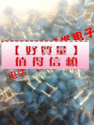 [已含稅] 村田 直插2腳陶瓷晶振 DIP-2P CSA3.2MG-TF 3.2MHZ 3.2M- (10個一拍)