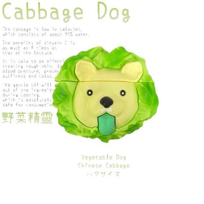 ��【野菜犬】【AirPods藍芽耳機套/下方充電孔設計】大白菜頭狗