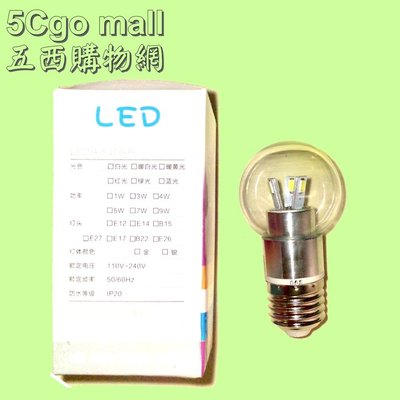 5Cgo🏆一元起標 省電玻璃罩 白光6000K E27 G40 LED燈 3W AC110~240V 出清品無保 含稅