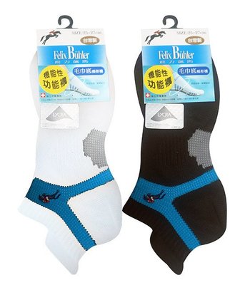 夏林高爾夫球桿~瑞士知名品牌Felix Buhler高爾夫球襪棉襪(男護足毛巾底運動襪)機能性襪包覆腳踝底加厚運動襪
