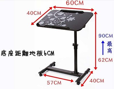 電腦桌+風扇60CM 黑底白花 899$宅配免運費