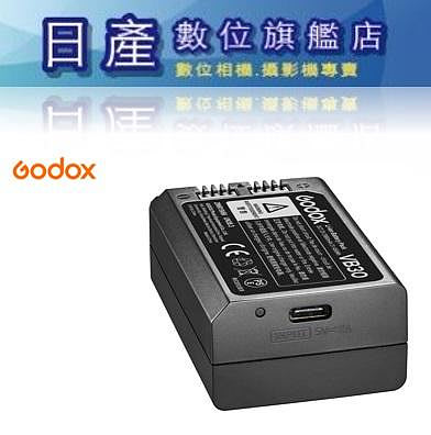 【日產旗艦】神牛 Godox VB30 Type-C 鋰電池 原廠電池 2980mAh 適用 V1 V860III V1PRO AD100PRO 公司貨