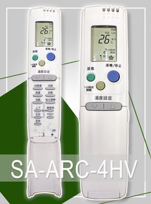 全新適用SANYO三洋變頻冷氣遙控器適用RCS-4HVPS4-TWT RCS-L5VATW E323VH  318