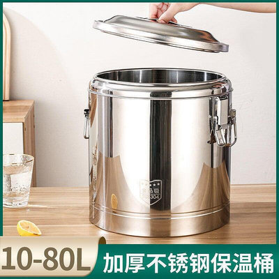 現貨：不鏽鋼超長保溫桶商用大容量食堂飯桶豆漿桶奶茶桶擺攤豆腐腦湯桶