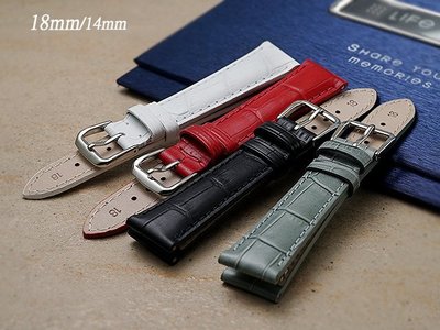 【時間探索】 ZENITH  短款代用高級錶帶 ( 18mm )