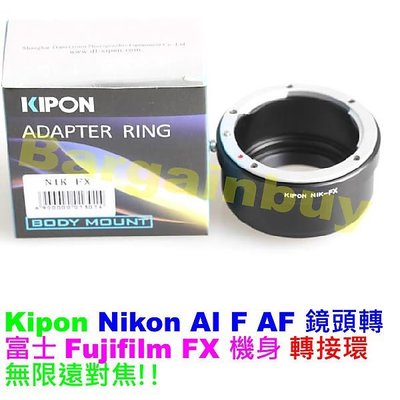 Kipon 轉接環: Nikon - FX轉接環 Fuji XE1 X-Pro1