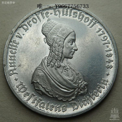 銀幣德緊德國緊急狀態幣威斯特法倫1923年100馬克鋁幣大馬幣 210495