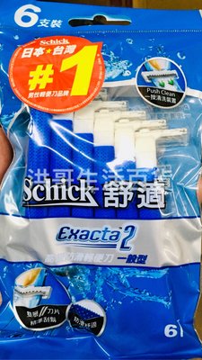 Schick 舒適牌 高級防滑輕便刀 一般型 6支裝 舒適刮鬍刀 拋棄式刮鬍刀 輕便刮鬍刀 一次性刮鬍刀