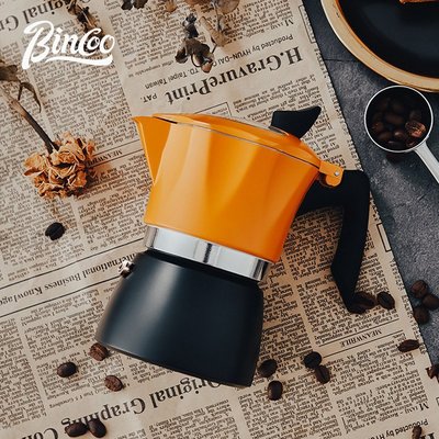 【熱賣精選】Bincoo潮趣撞色摩卡壺煮咖啡意式咖啡壺套裝家用電熱爐含過濾紙