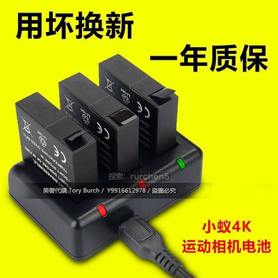 高品質 AZ16-1電池小蟻4K電池小蟻2代電池運動相機配件電池1000mAh