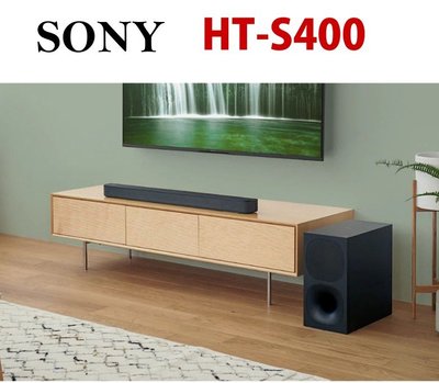 鈞釩音響 ~SONY HT-S400 2.1聲道單件式喇叭配備無線重低音喇叭