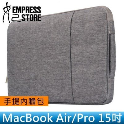 【妃小舖】商務 Mac Book Air/Pro 絨毛 筆電 15吋 側邊/手提 手提袋/電腦包/內膽包 另有11/13
