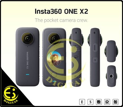 ES數位 Insta360 ONE X2 口袋全景相機 10米防水運動攝影機 環景攝影機 防手震 極限運動 滑板 潛水
