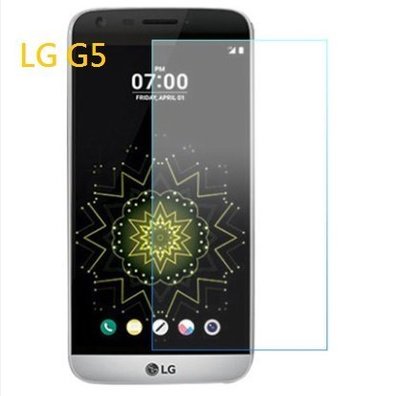 LG G5 保護貼 鋼化玻璃膜 LG G5 玻璃保護貼 [Apple小鋪]