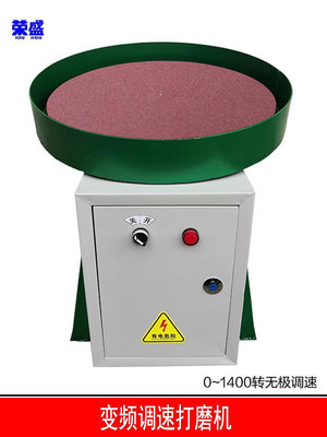 進口_400-500圓盤打磨機平磨機簡易小型木工電動圓盤拋光平台防水打磨