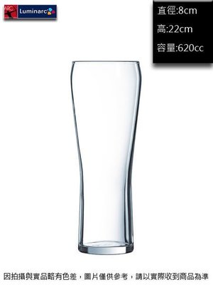 法國樂美雅 艾聚啤酒杯620cc(強化)(6入)~連文餐飲家 餐具的家 水杯 果汁杯 冷飲杯 玻璃杯 ACH8803