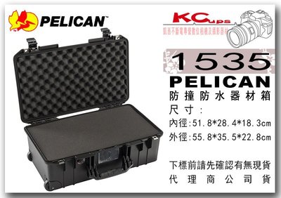 凱西不斷電 Pelican 1535 Air Case 內附泡棉護墊 美軍用防水防震氣密箱 防震 防摔 現貨