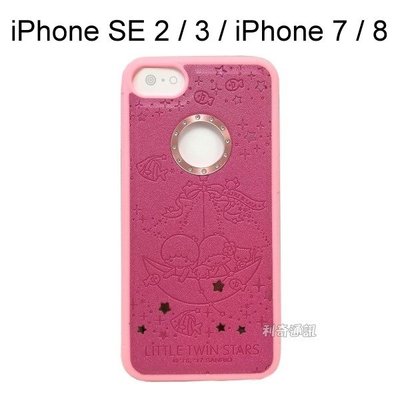 雙子星壓紋保護殼[星空]桃 iPhone SE 2 / 3 / iPhone 7 / 8(4.7吋)【三麗鷗正版授權】