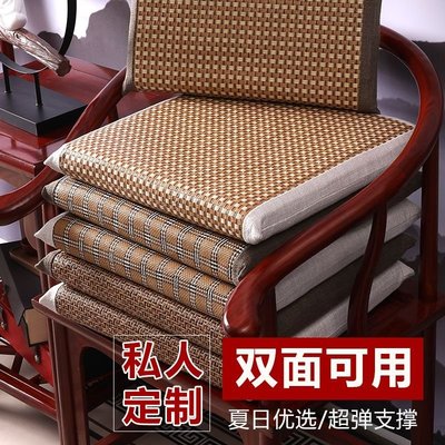 夏季坐墊椅墊夏天透氣涼席辦公室紅木座墊實木圈椅海綿沙發坐墊-特惠新店促銷