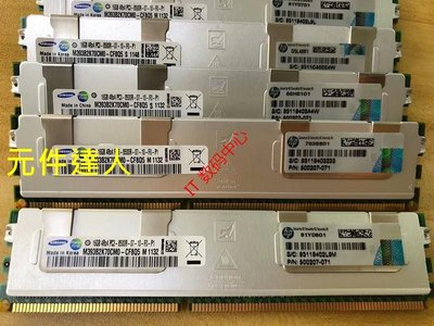 500666-B21 500207-071 16G 4RX4 PC3-8500R 1066 ECC REG 記憶體