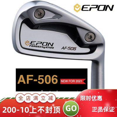 極致優品 正品Epon高爾夫球桿AF506鐵桿組軟鐵鍛造定制男士全套鐵桿21新款 GF2315