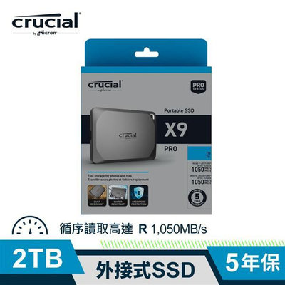 美光 Micron Crucial X9 Pro 2TB 外接式SSD【風和資訊】