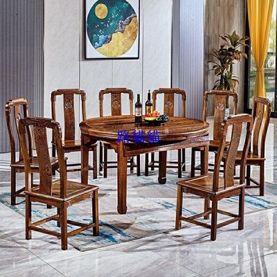 雞翅木餐桌組合可伸縮折疊變形圓桌椅實木飯桌小戶型家用紅木家具路貓貓