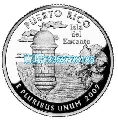 全新美國25分硬幣 50州紀念幣 2009年P版自治領地波多黎各 24.3mm 紙幣 錢幣 紀念幣【古幣之緣】1358