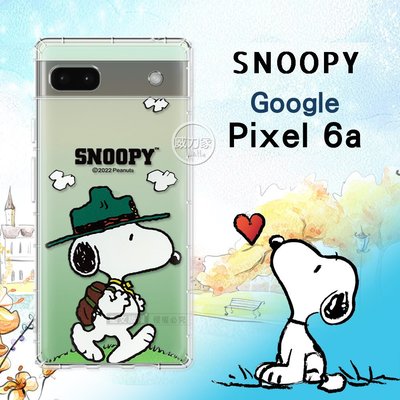 威力家 史努比/SNOOPY 正版授權 Google Pixel 6a 漸層彩繪空壓手機殼(郊遊) 保護殼 空壓殼