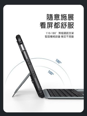 Apple iPad 10.9 (2022/10代)NILLKIN 悍能 iPad 鍵盤保護套(背光版)可調節支架