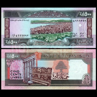 現貨實拍 黎巴嫩 太陽城 巴勒貝克 500里弗 愛神 維納斯神殿 1988年 真鈔 紙鈔 鈔票 非現行貨幣