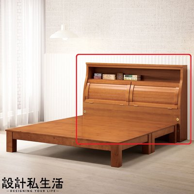 【DYL】薇拉5尺柚木色書架型床頭箱(免運費)113A