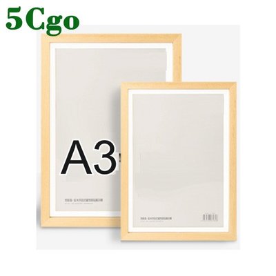 5Cgo二個A3-磁吸相框帶背膠貼牆教師証書獎狀框木框壓克力木紋展示架掛牆菜單海報架免打孔t598150007864