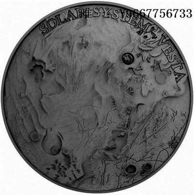 銀幣紐埃2018年太陽系④鑲嵌NWA4664灶神星隕石曲面仿古紀念銀幣