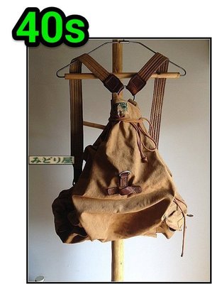 【旅人 tai 】古著vintage ~超稀有的 40年代束口式老帆布古董登山後背包 。檢 大容量！復古，美軍