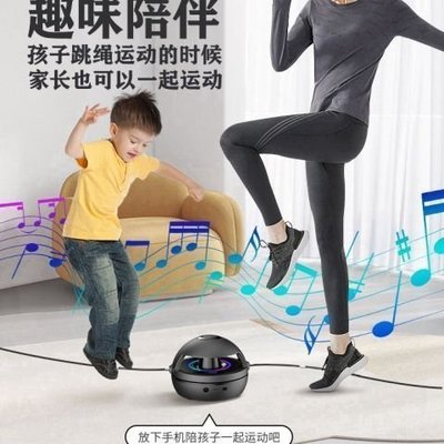 【現貨精選】小米有品自動跳繩機健身兒童多人訓練電子計數電動跳繩器