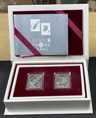 【華漢】中央造幣廠製  2020年生肖鼠銀鑄錠  珍藏版  純銀999  盒子證書全