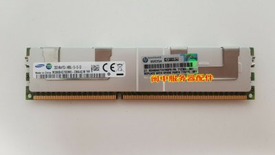全館免運 HP ML350E Gen8 DL360E Gen8 DL320E伺服器記憶體32GB 1886LRECC 可開發票