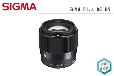 《視冠》SIGMA 56mm F1.4 DC DN 大光圈 定焦鏡 APS-C 片幅 人像鏡 公司貨