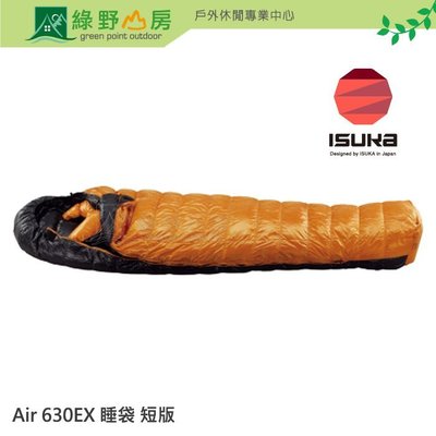綠野山房》ISUKA日本 Air 630EX 800 FP 羽絨防潑水睡袋 -15度 短版 151208