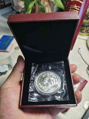 1997年熊貓銀幣大字版 1997年一盎司熊貓銀幣，原封裝，