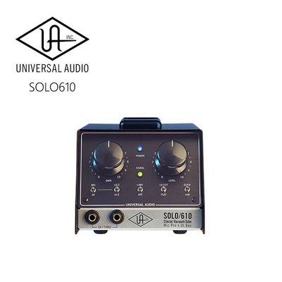 UNIVERSAL AUDIO SOLO / 610 經典電子管前置放大器 (多功能麥克風/線路電平輸出開關)