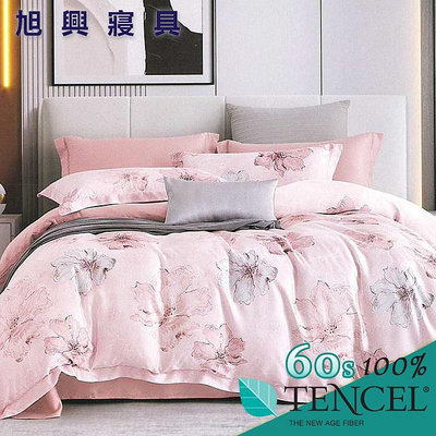 【旭興寢具】TENCEL100%60支天絲萊賽爾纖維 加大6x6.2尺 鋪棉床包舖棉兩用被四件式組-半世韶華