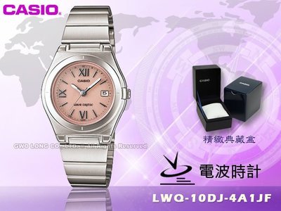 CASIO手錶專賣店 國隆 LWQ-10DJ-4A1 JF 女錶 日版 電波時計雙顯