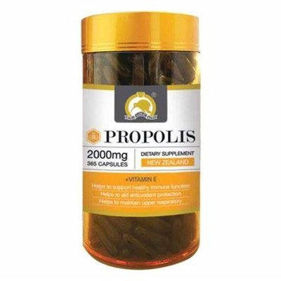紐西蘭 金維奇 天然黑蜂膠 Gold kiwi Propolis 365粒 品質保證 正品紐澳空運來台代購代買 品質保證