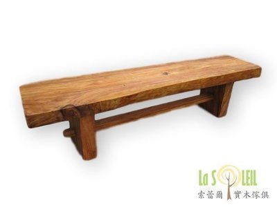 實木長板凳,長椅, 長凳, 長200cm 厚10cm, 原木椅, (BENCH-1)