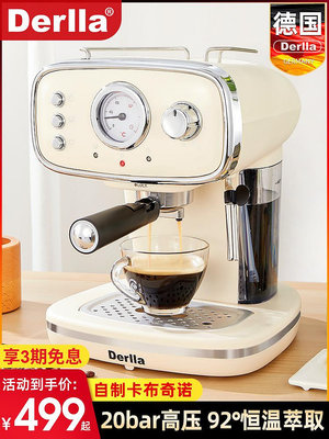 Derlla全半自動意式濃縮咖啡機家用小型打奶泡機一體復古迷你