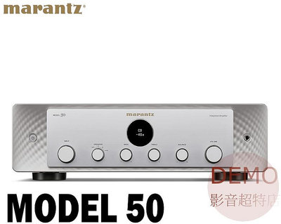 ㊑DEMO影音超特店㍿日本Marantz MODEL 50   兩聲道綜合擴大機 70 W / 100 W